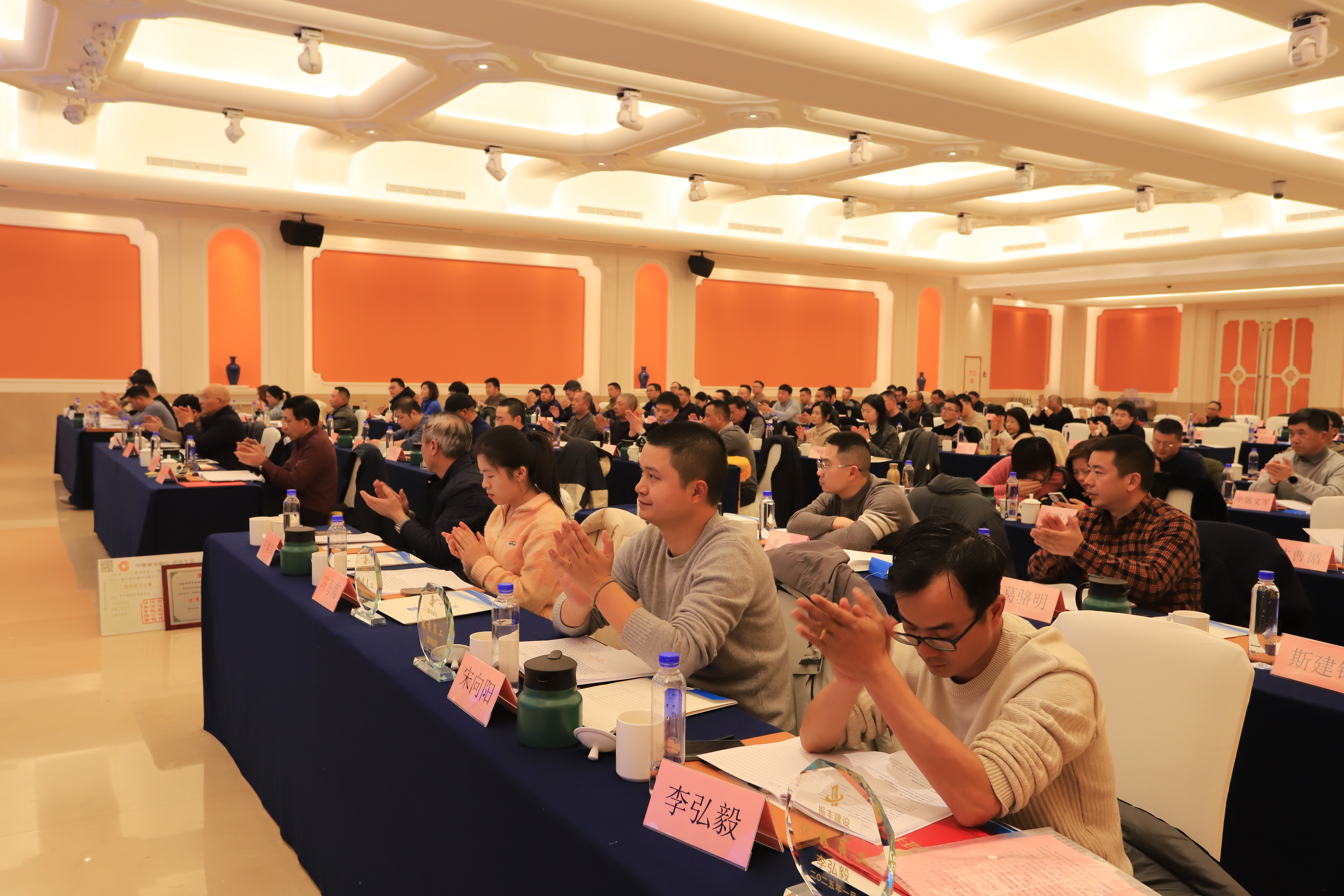 22.新闻稿--职工代表鼓掌.JPG